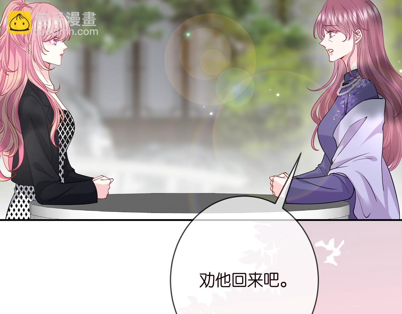 第407 婆媳再见51