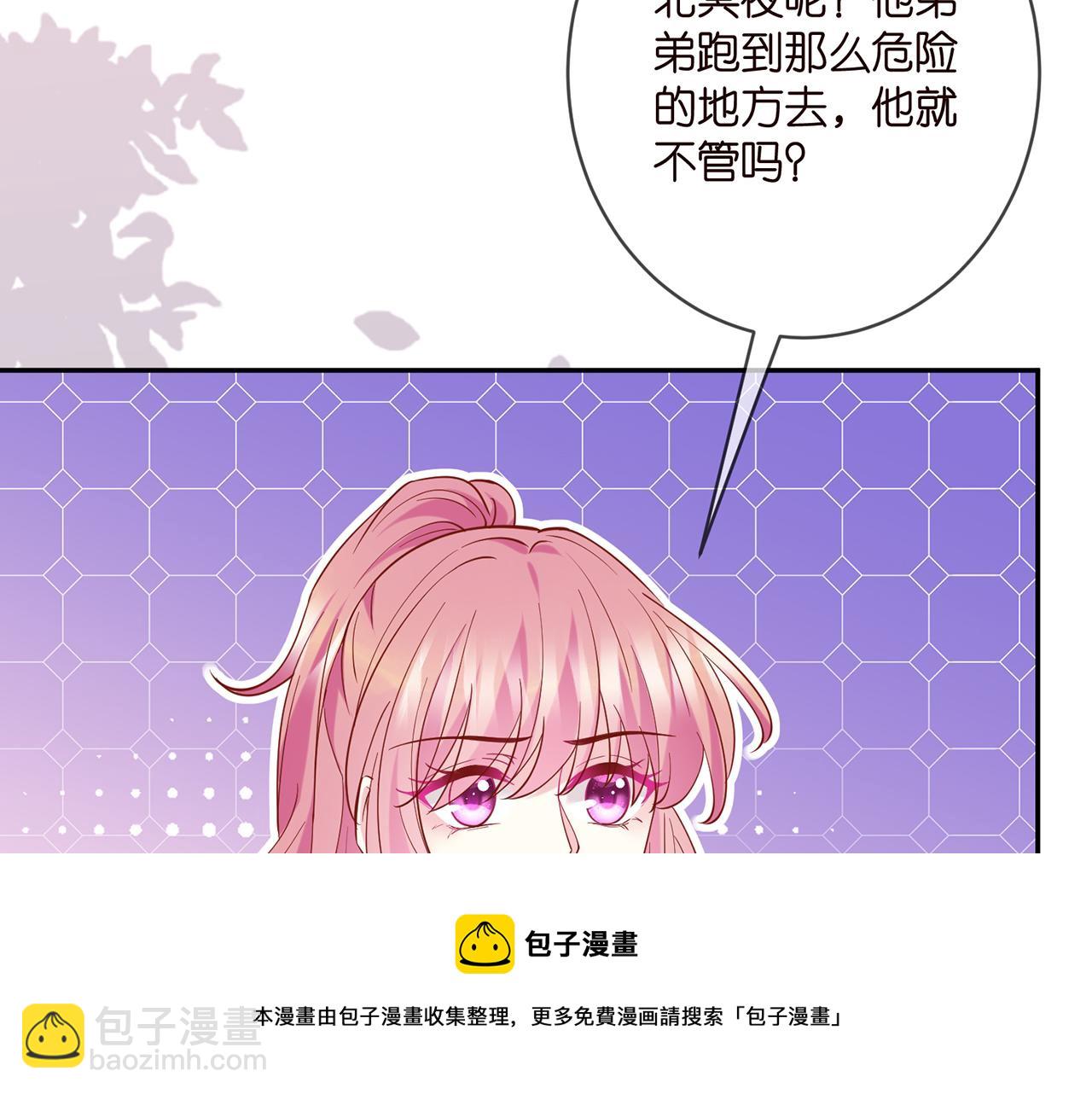 第407 婆媳再见53