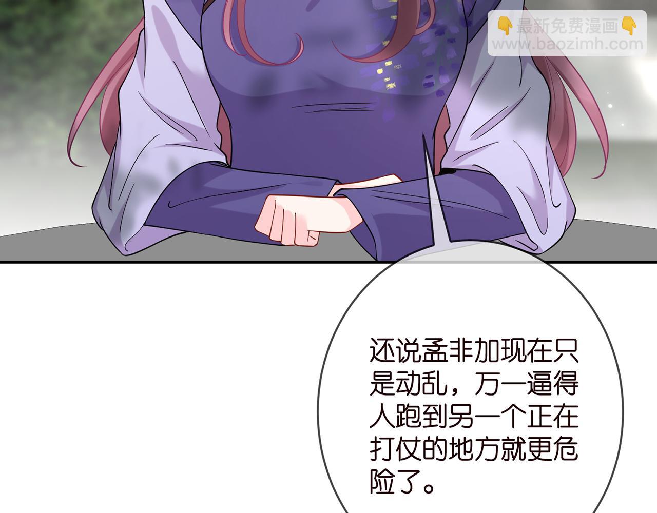 第407 婆媳再见57