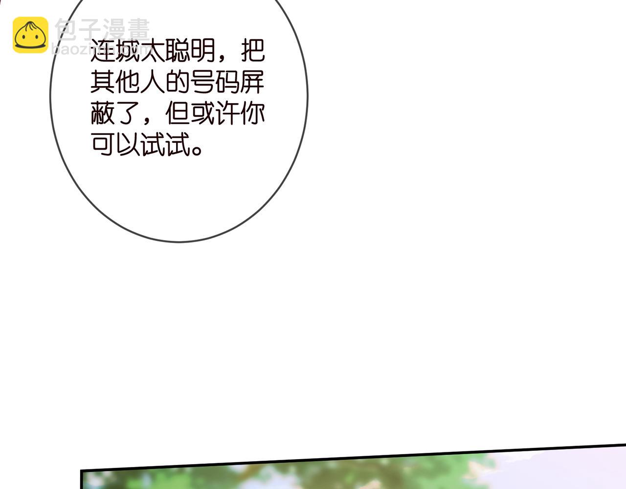 第407 婆媳再见61