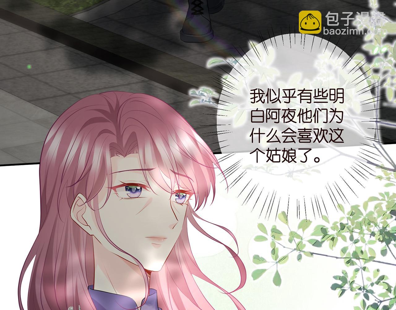 第407 婆媳再见7