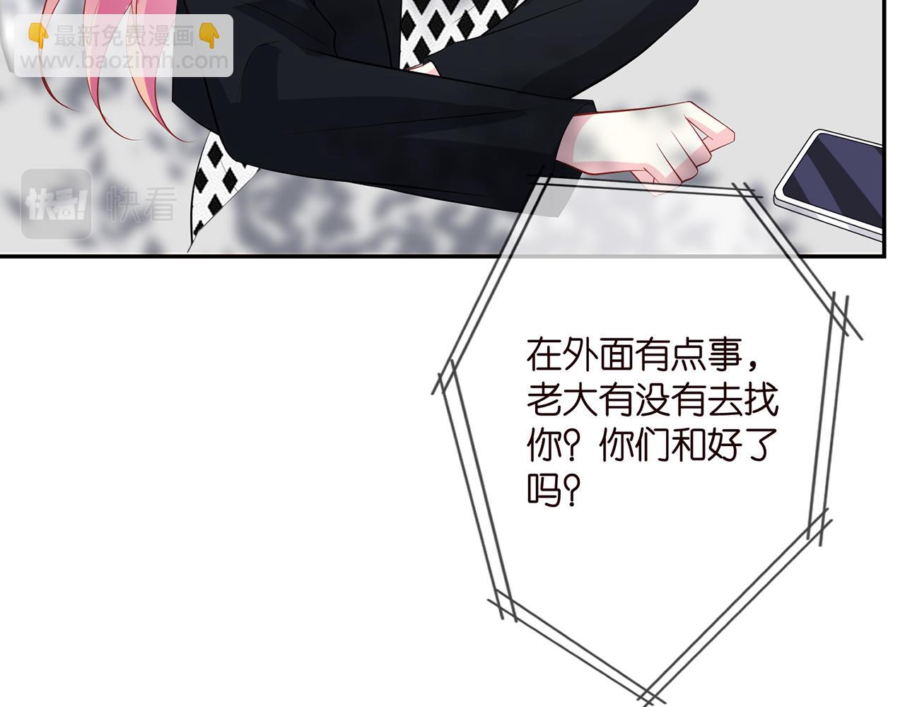 第407 婆媳再见71