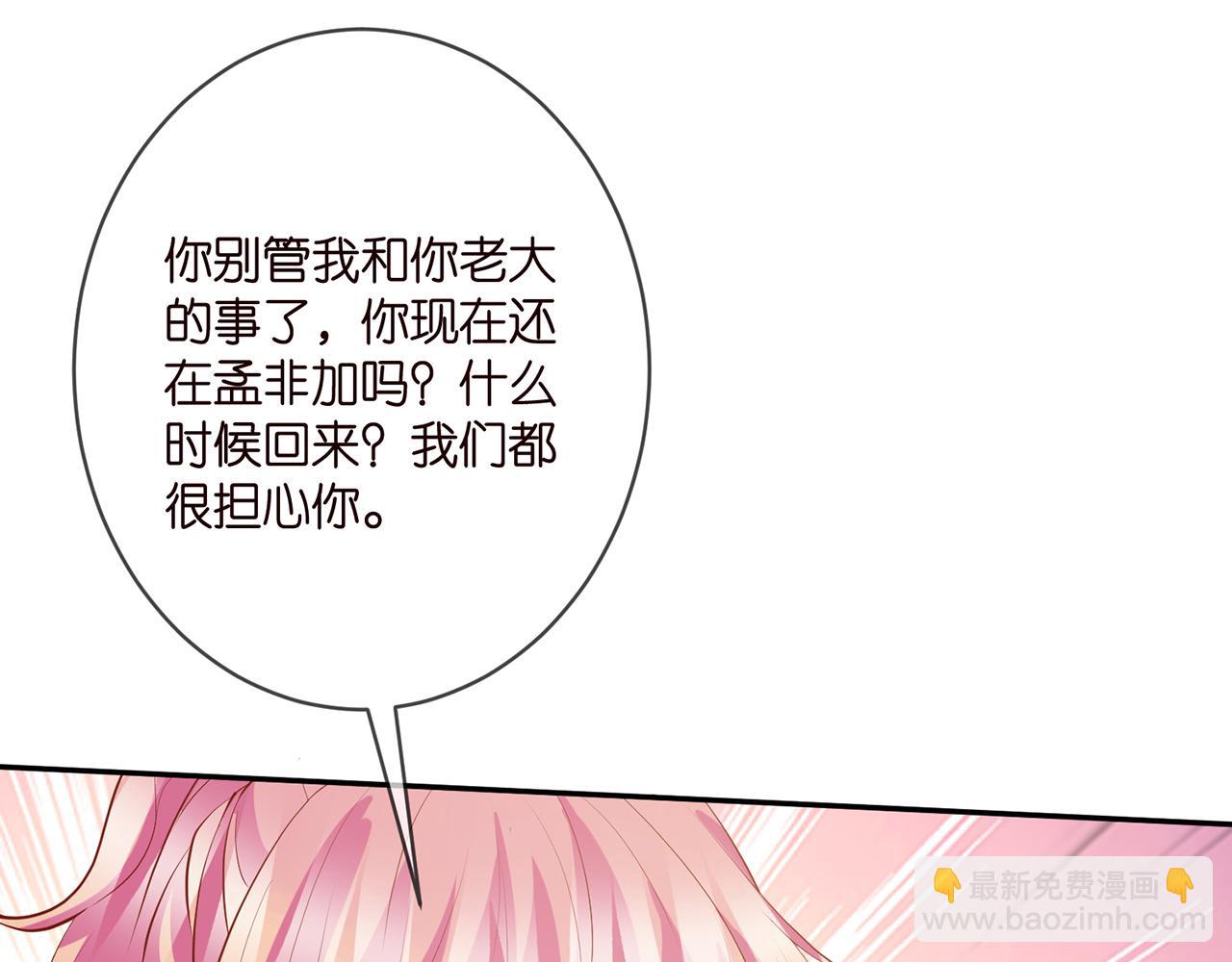 第407 婆媳再见73