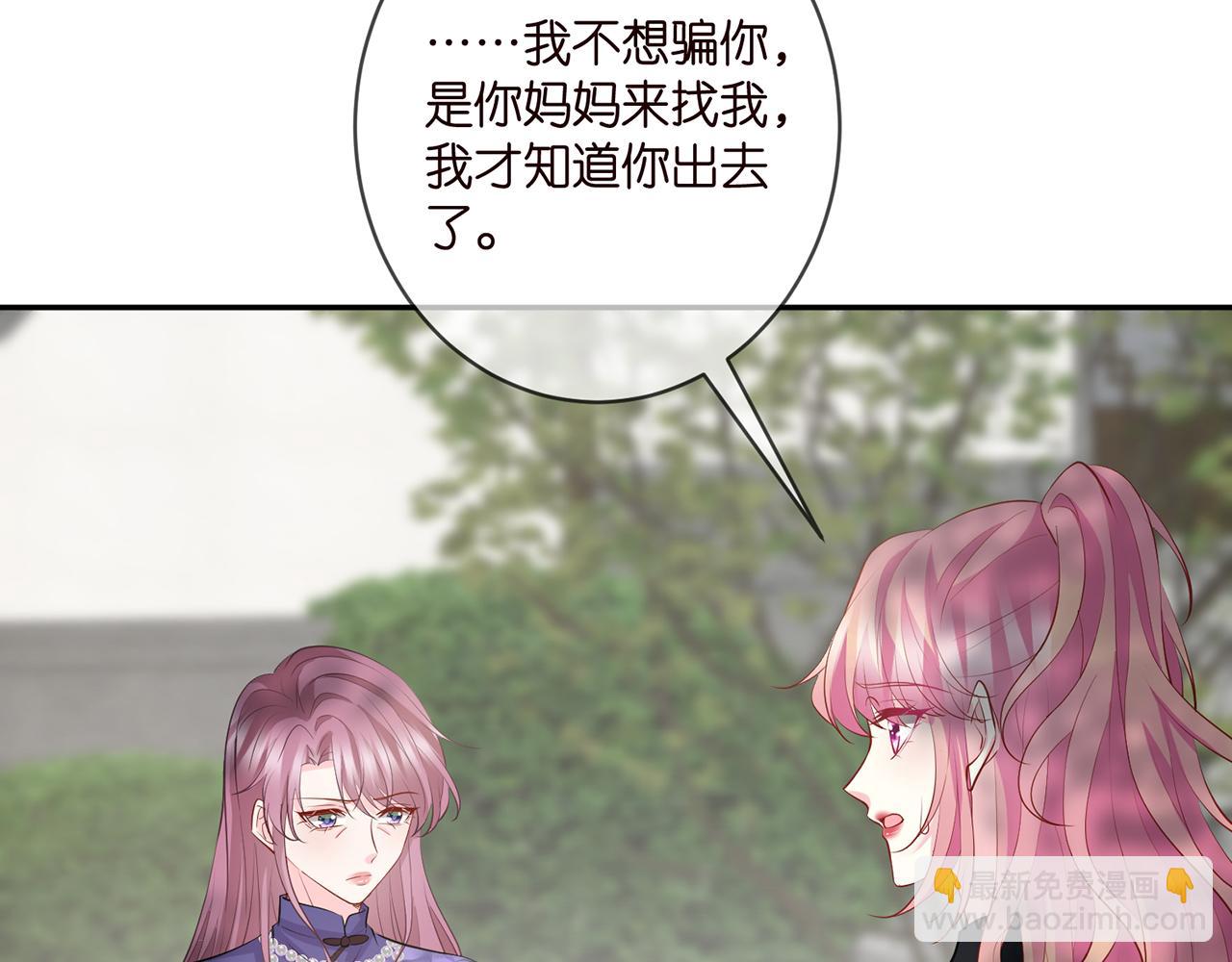 第407 婆媳再见76