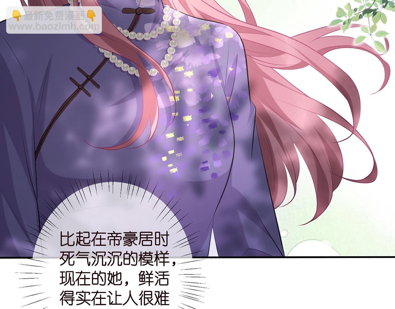 第407 婆媳再见8