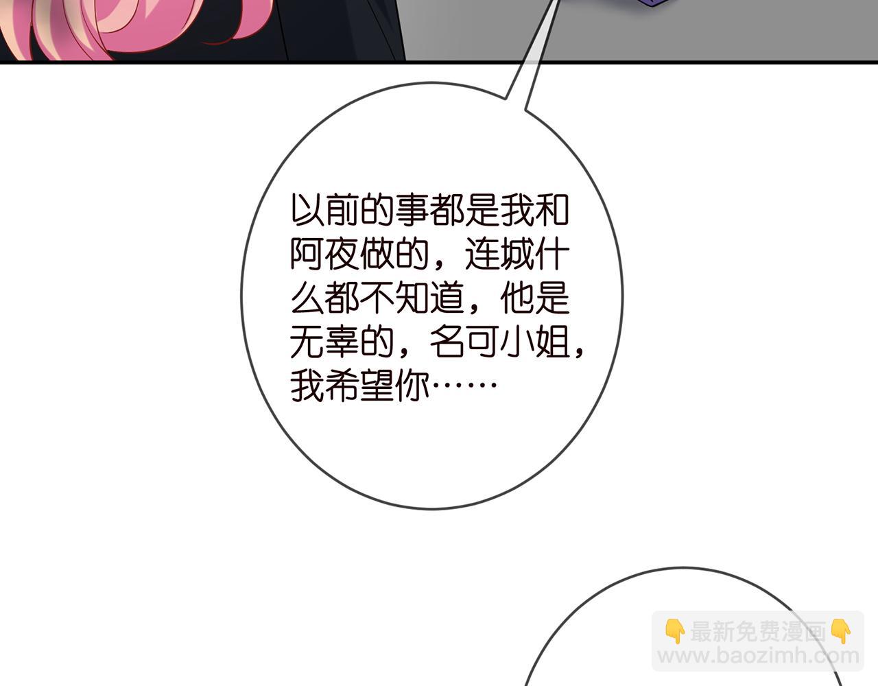 第407 婆媳再见89