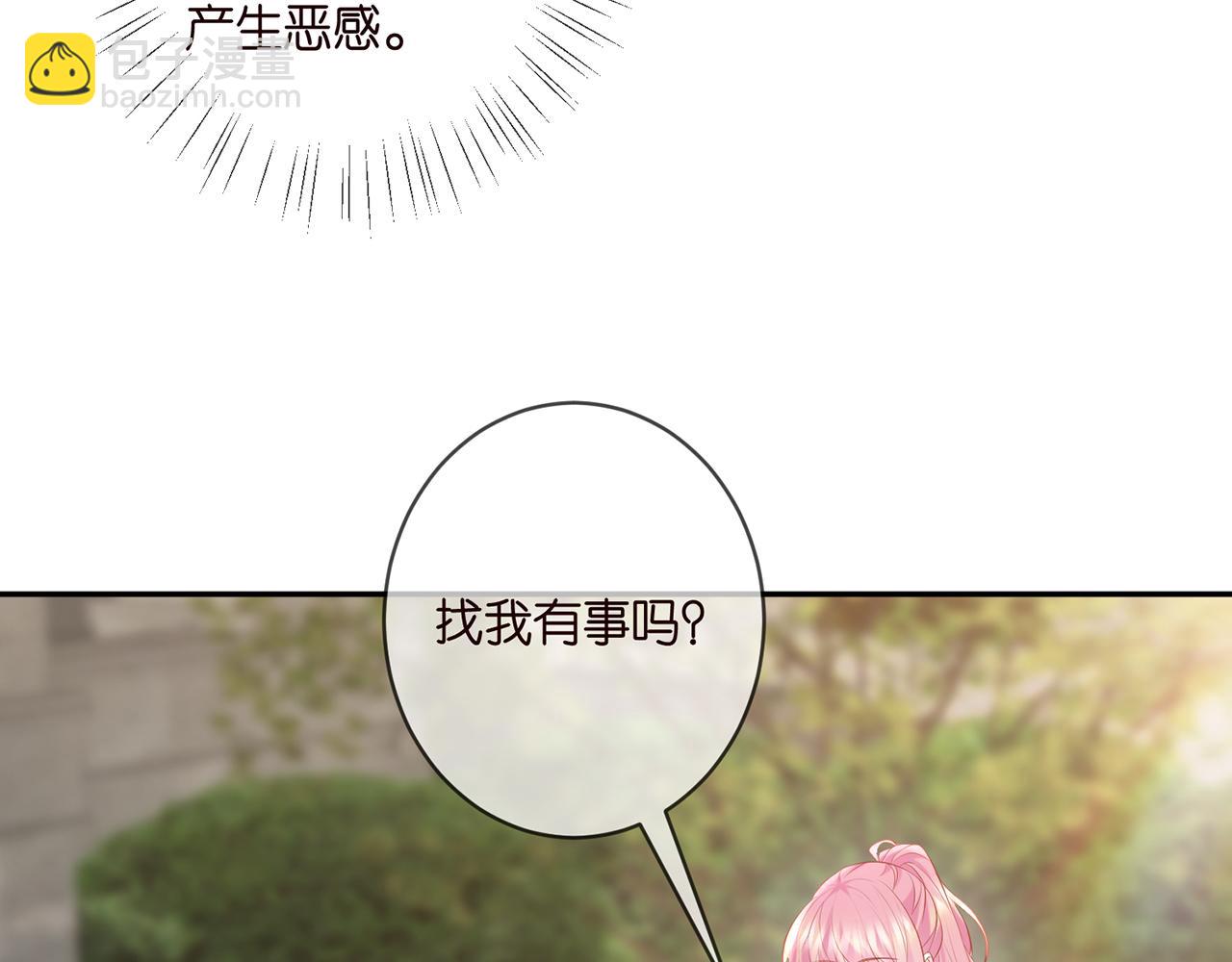 第407 婆媳再见9
