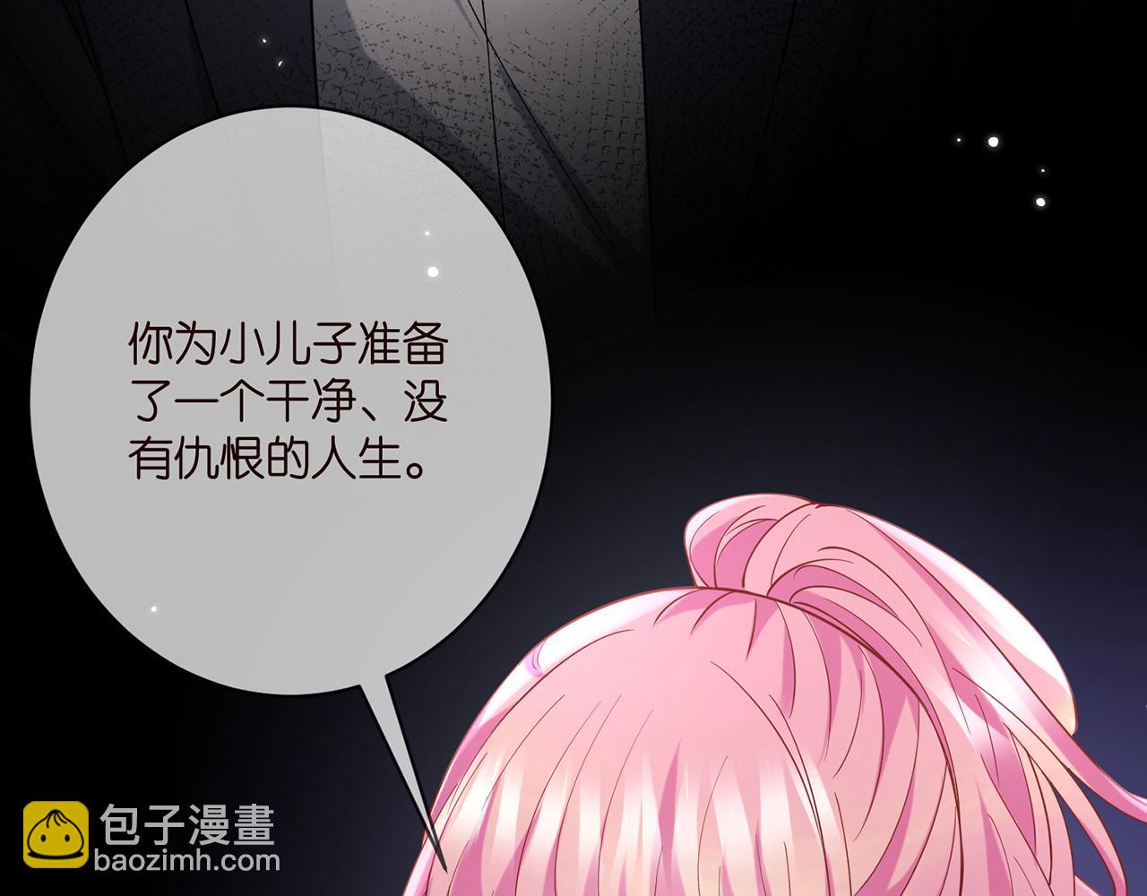 第407 婆媳再见96