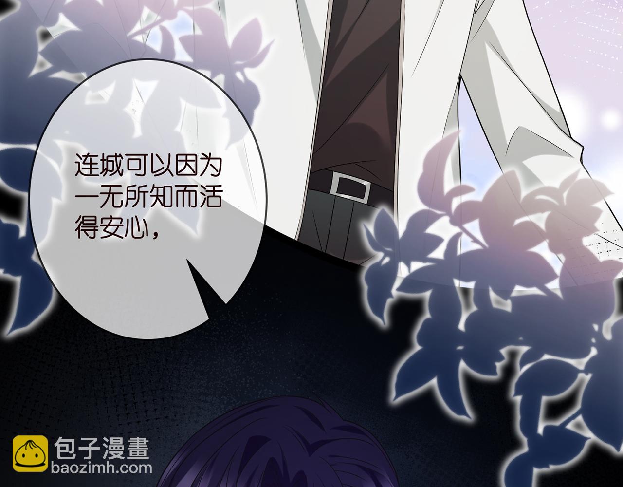 第408 不欢而散10