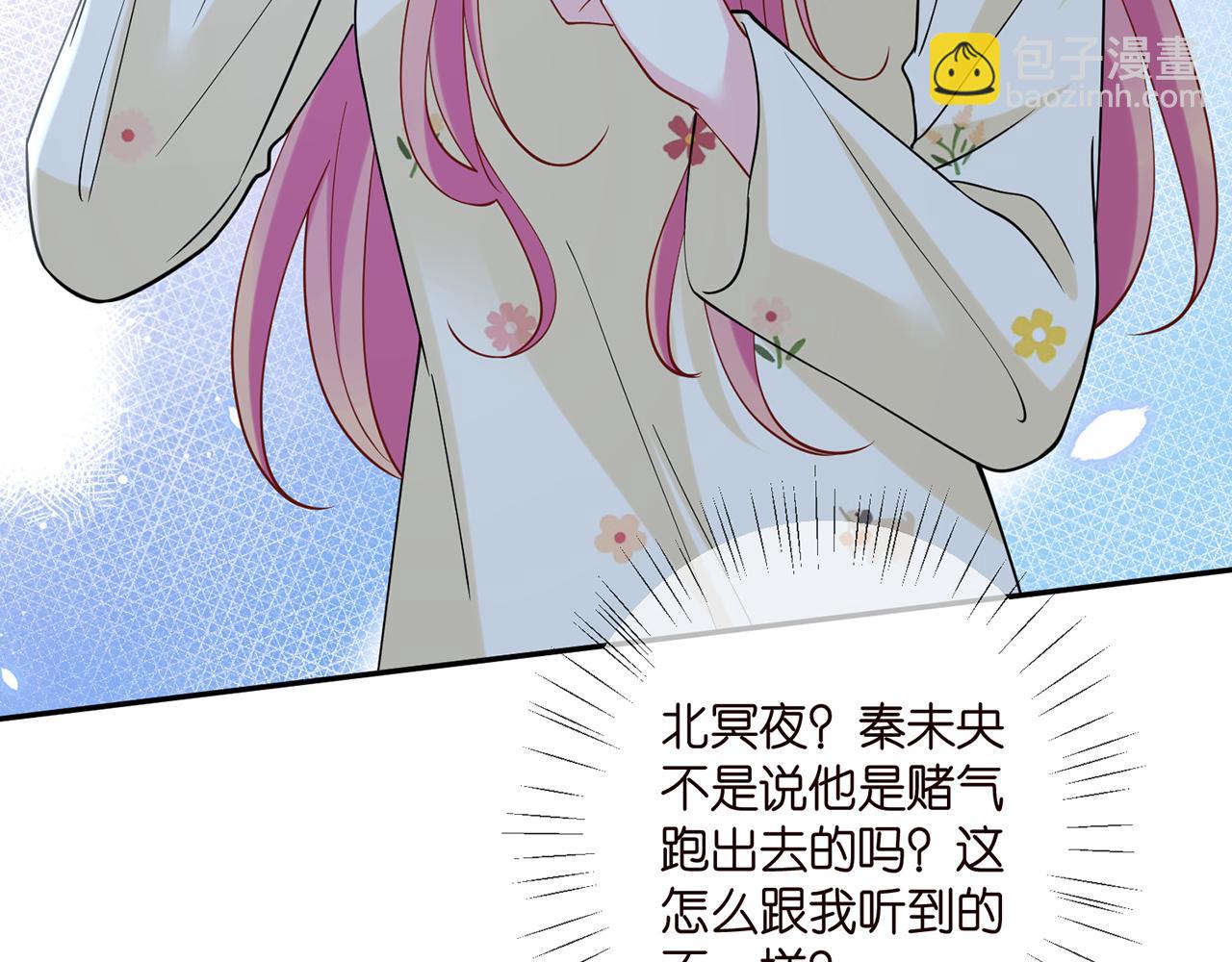 第408 不欢而散101