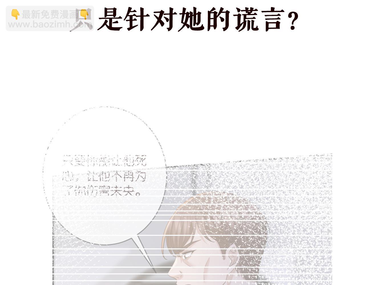 第408 不欢而散108