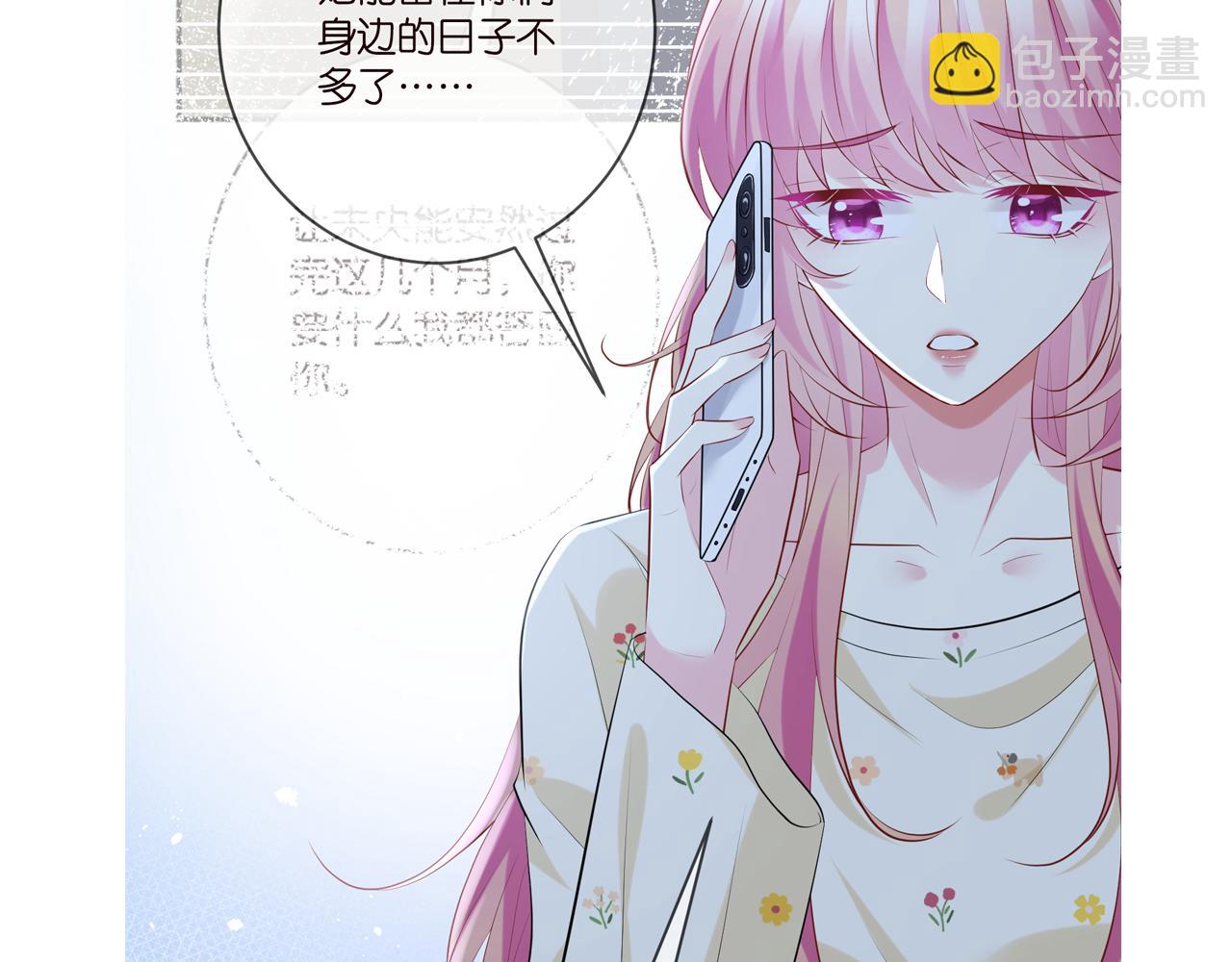第408 不欢而散110