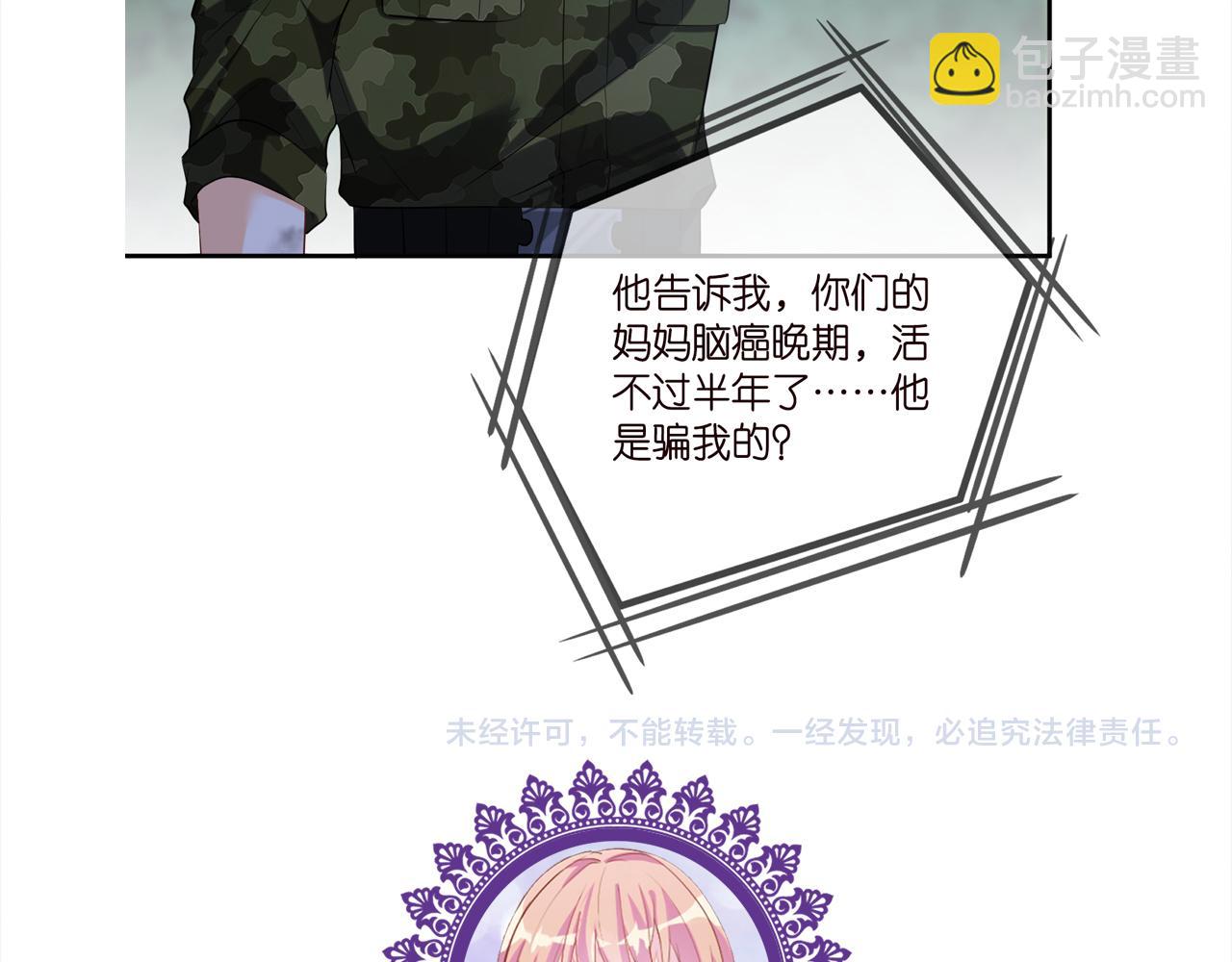 第408 不欢而散113