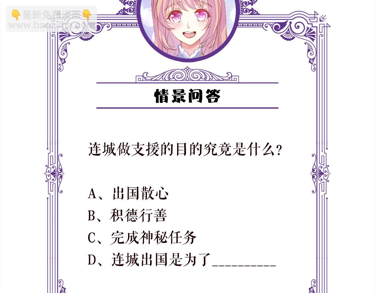 第408 不欢而散114