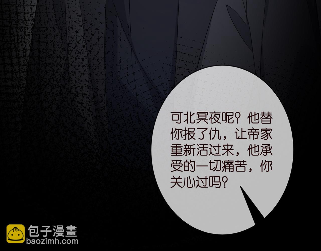 第408 不欢而散12