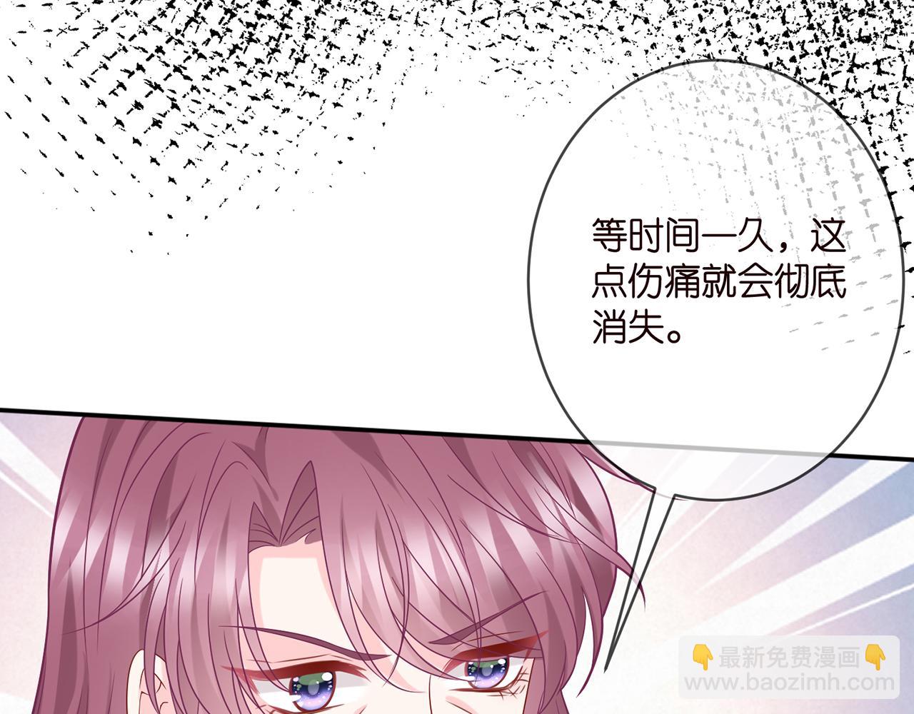 第408 不欢而散14