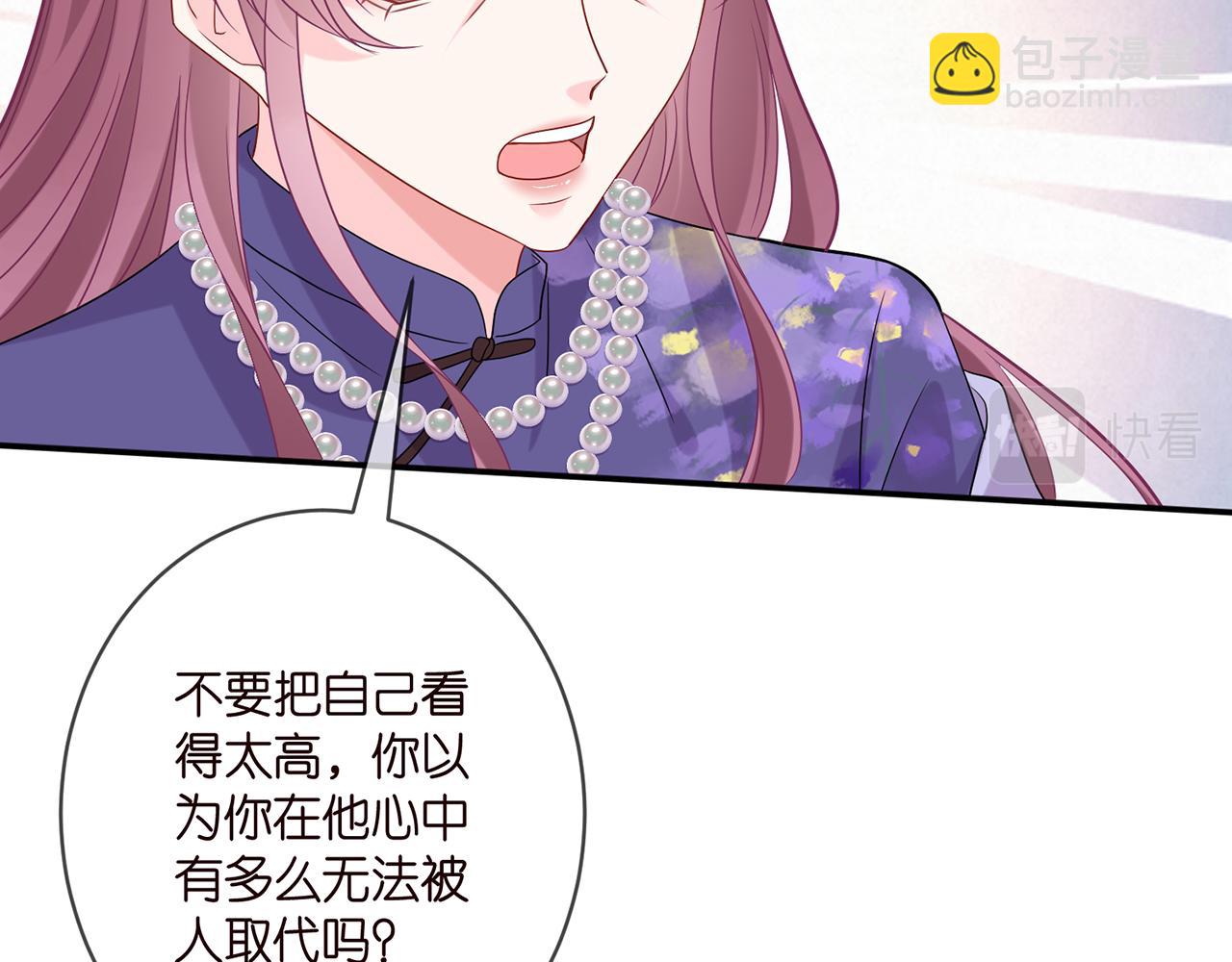 第408 不欢而散15