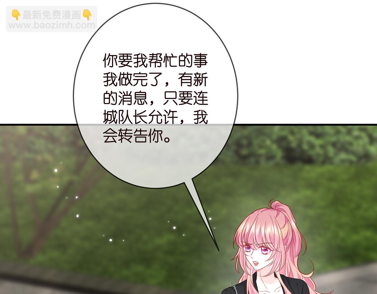 第408 不欢而散19
