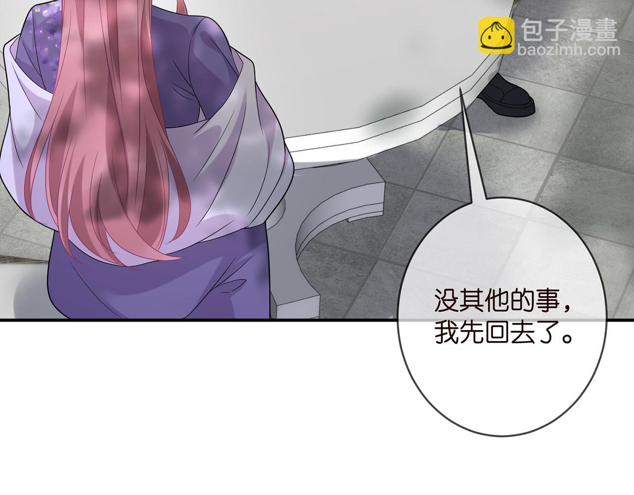 第408 不欢而散21