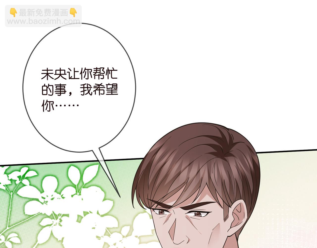 第408 不欢而散29