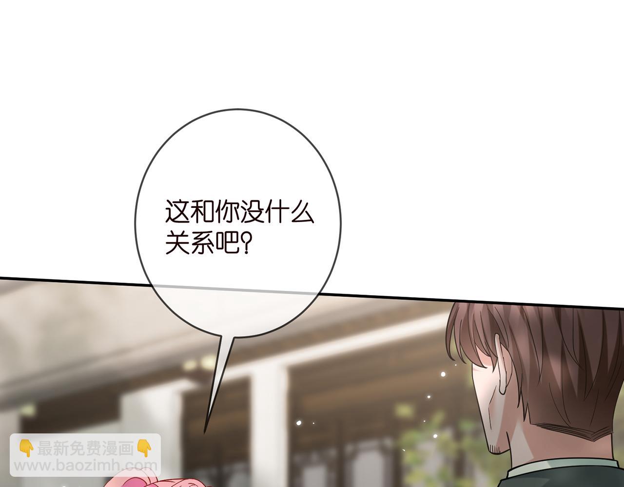 第408 不欢而散31