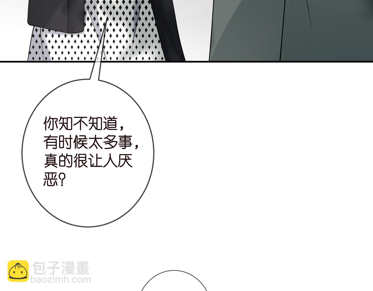 第408 不欢而散33