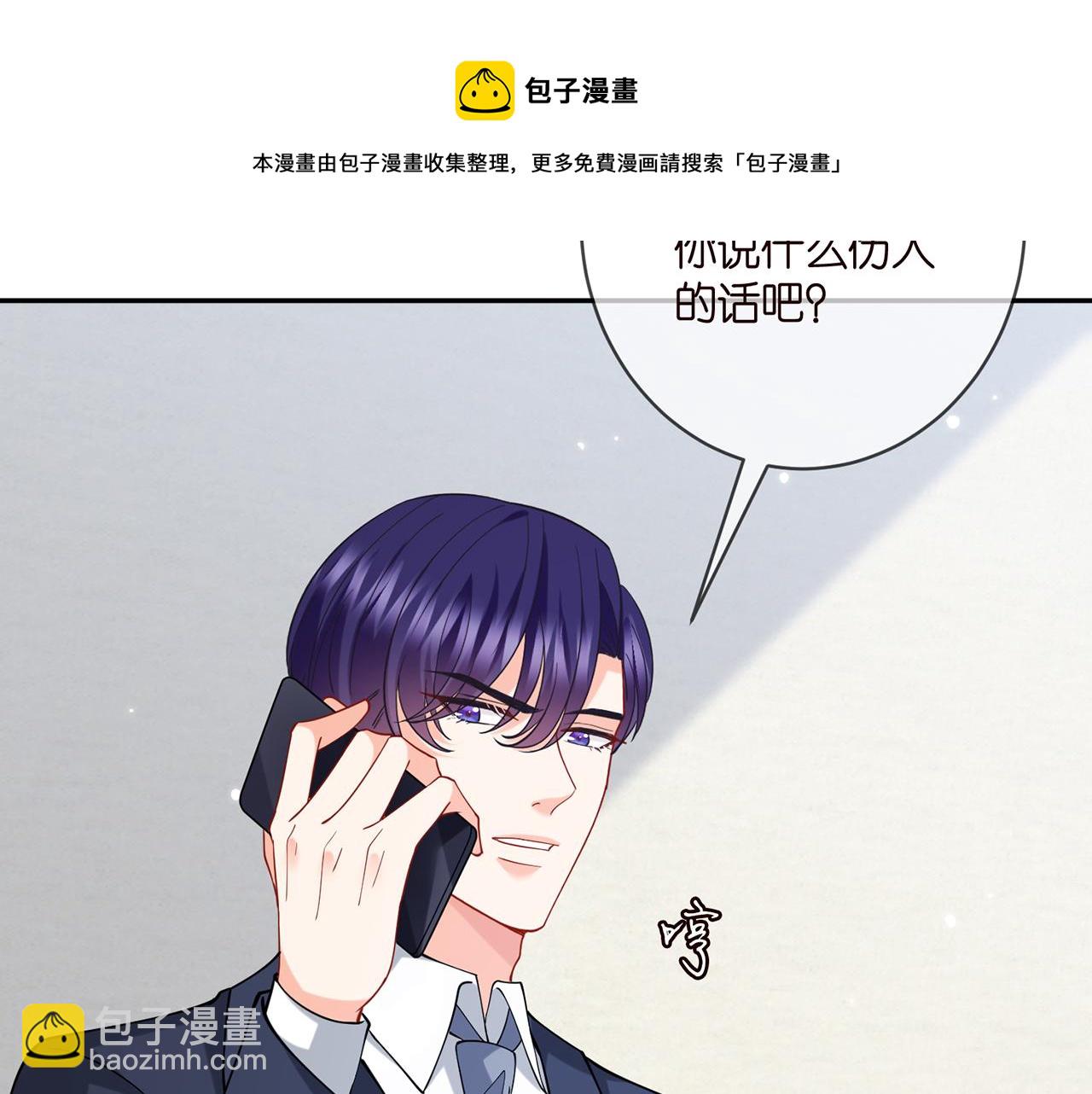 第408 不欢而散49