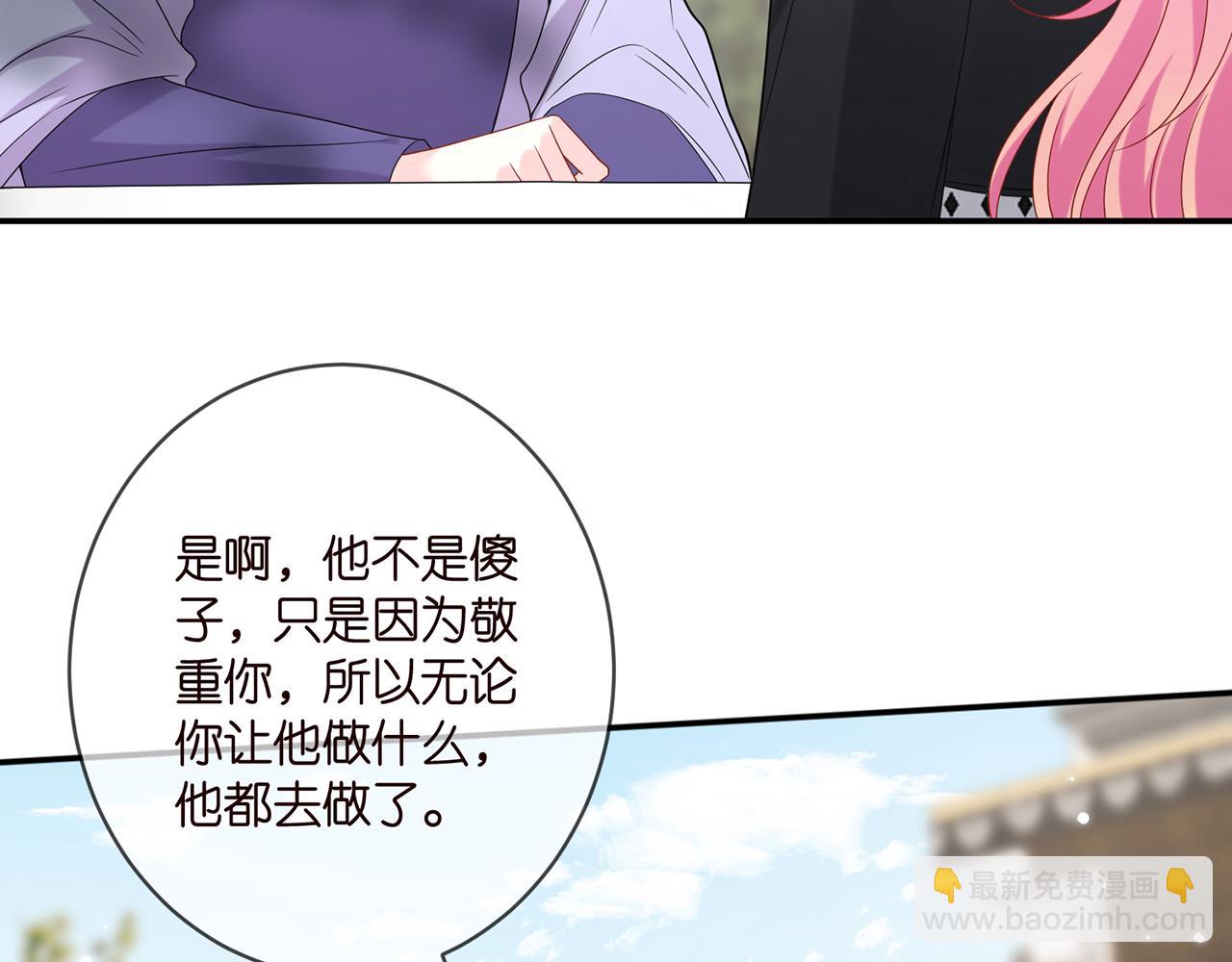 第408 不欢而散5