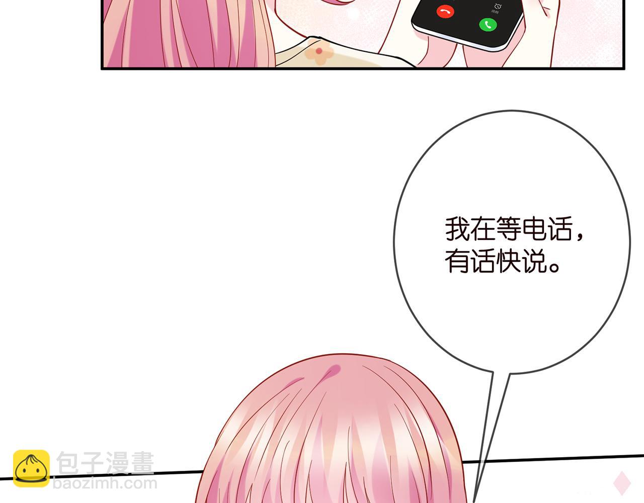 第408 不欢而散50