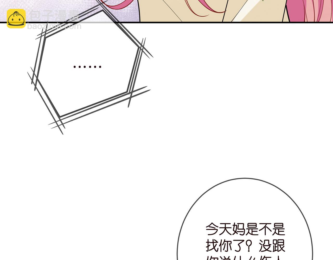 第408 不欢而散52