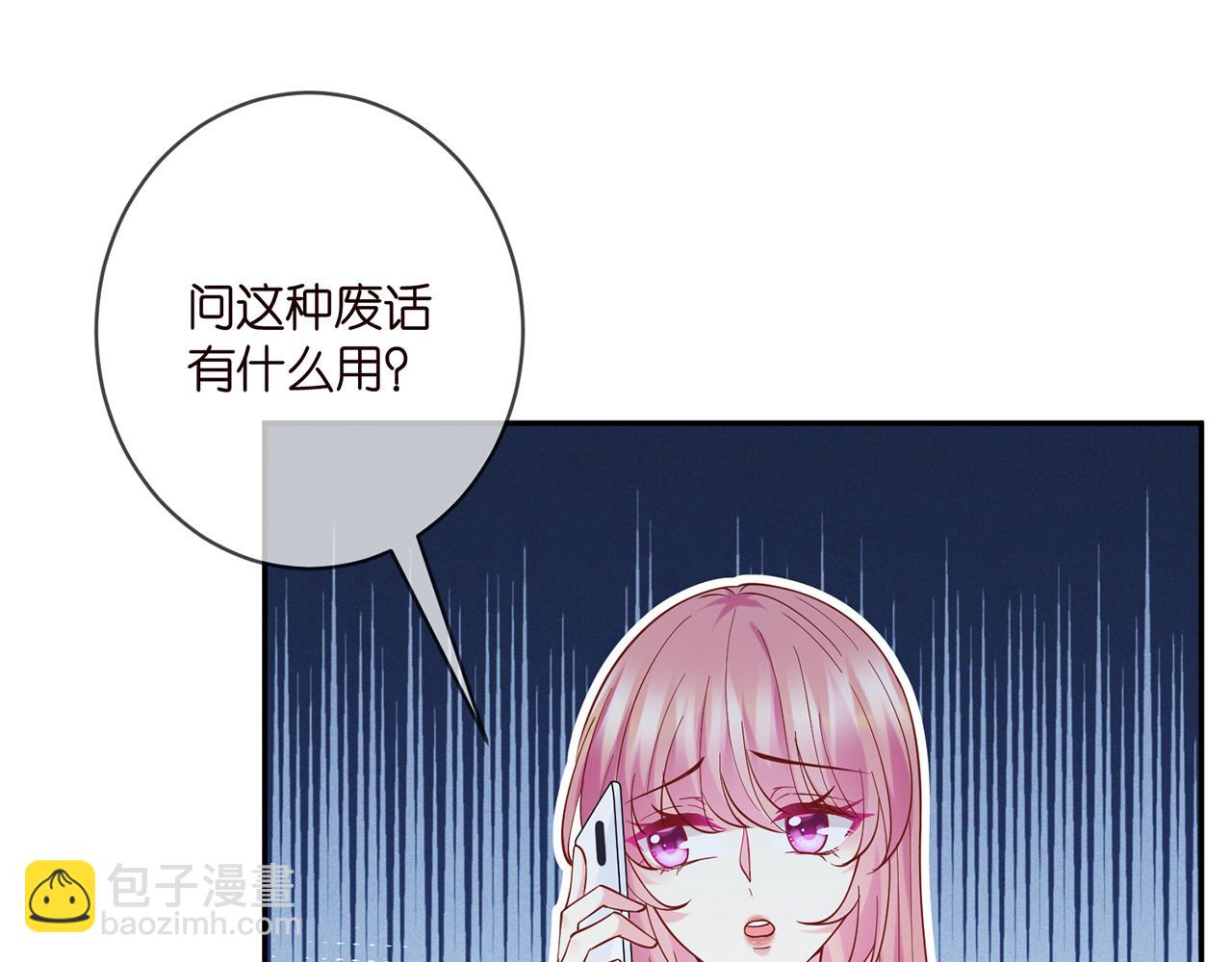 第408 不欢而散55