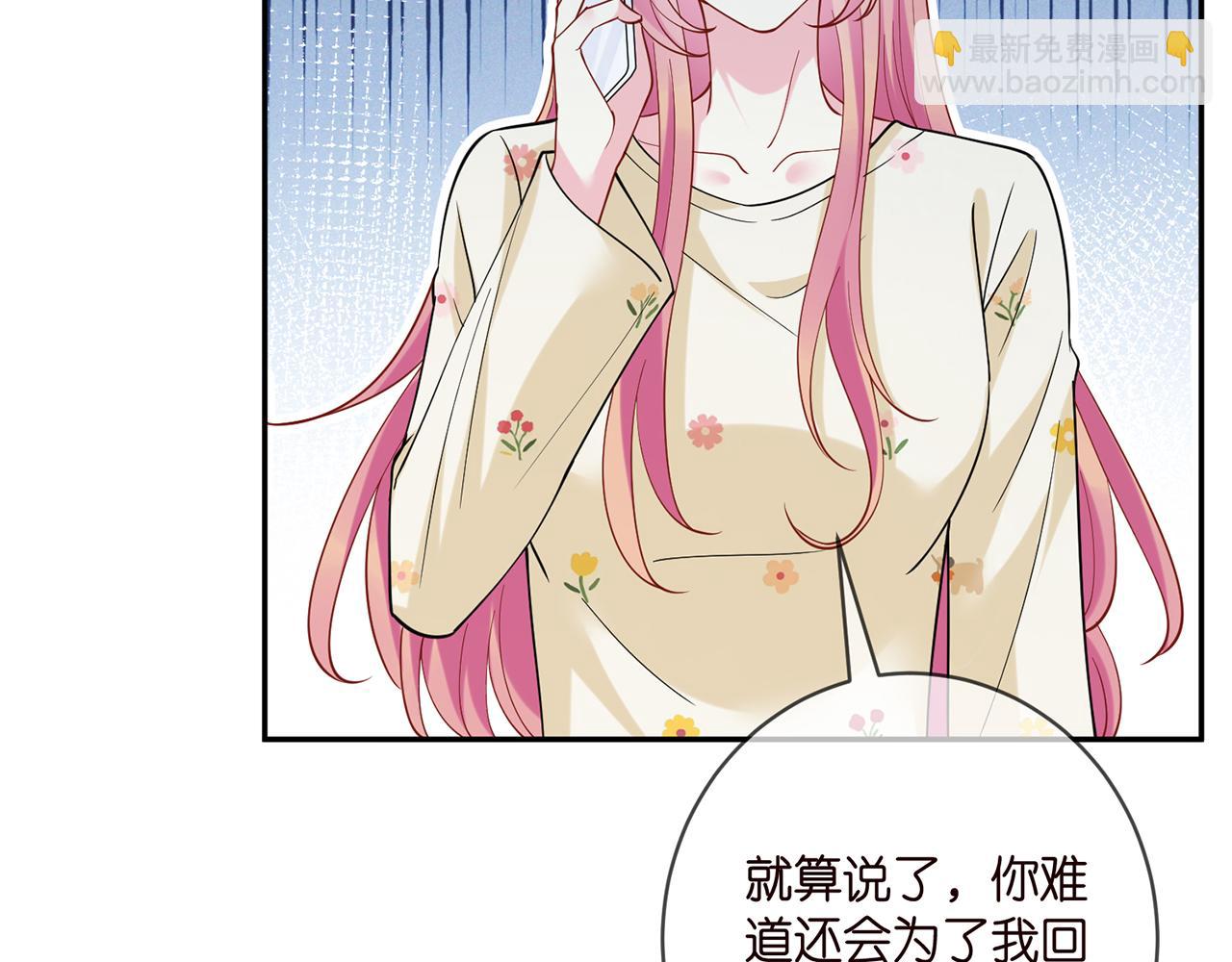 第408 不欢而散56
