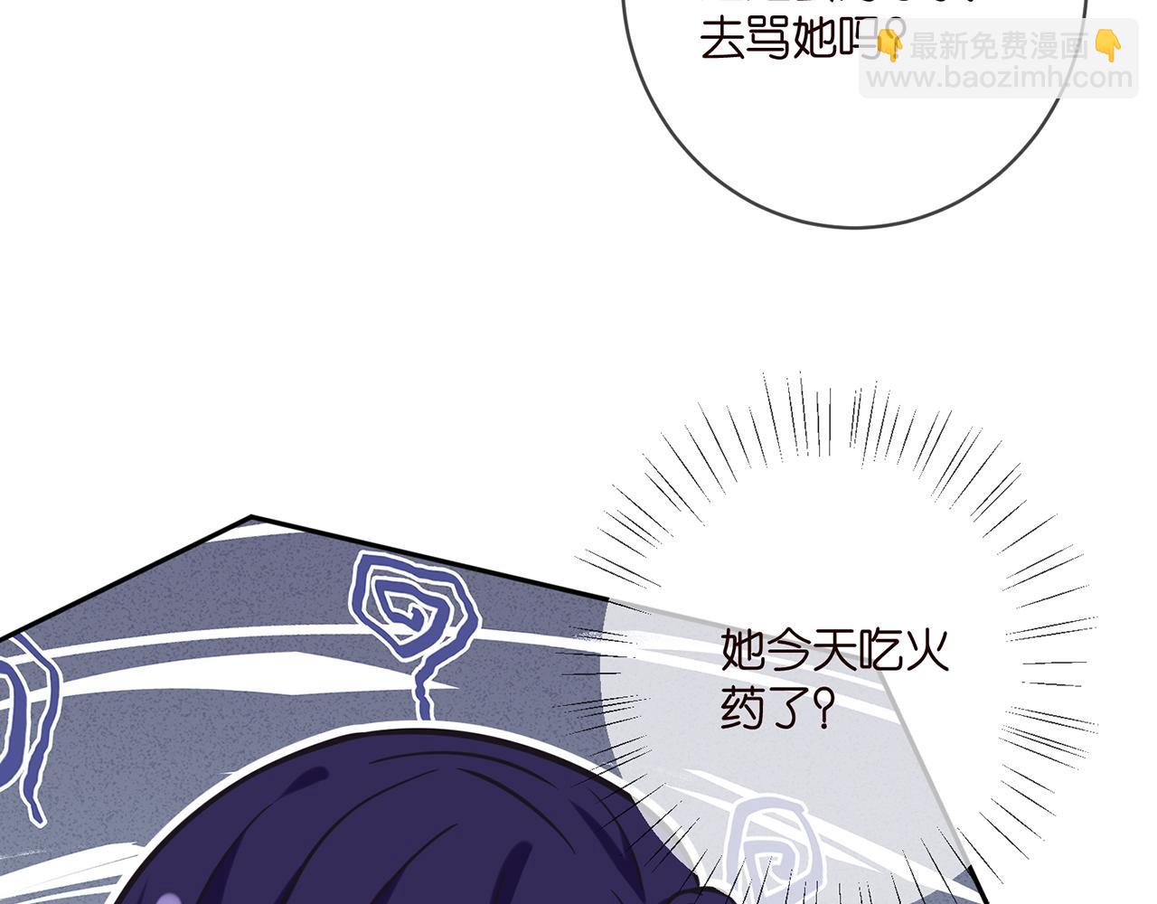 第408 不欢而散57