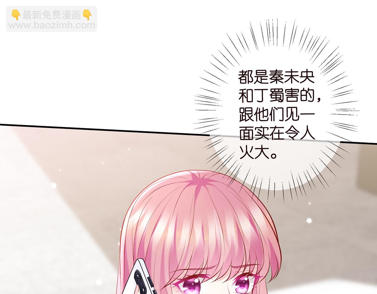 第408 不欢而散60