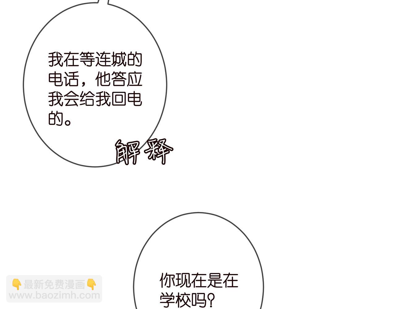 第408 不欢而散62
