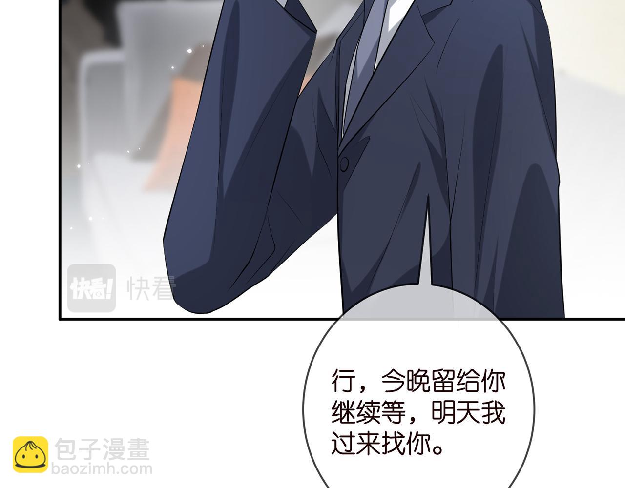 第408 不欢而散64