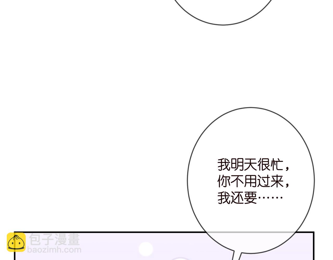 第408 不欢而散65
