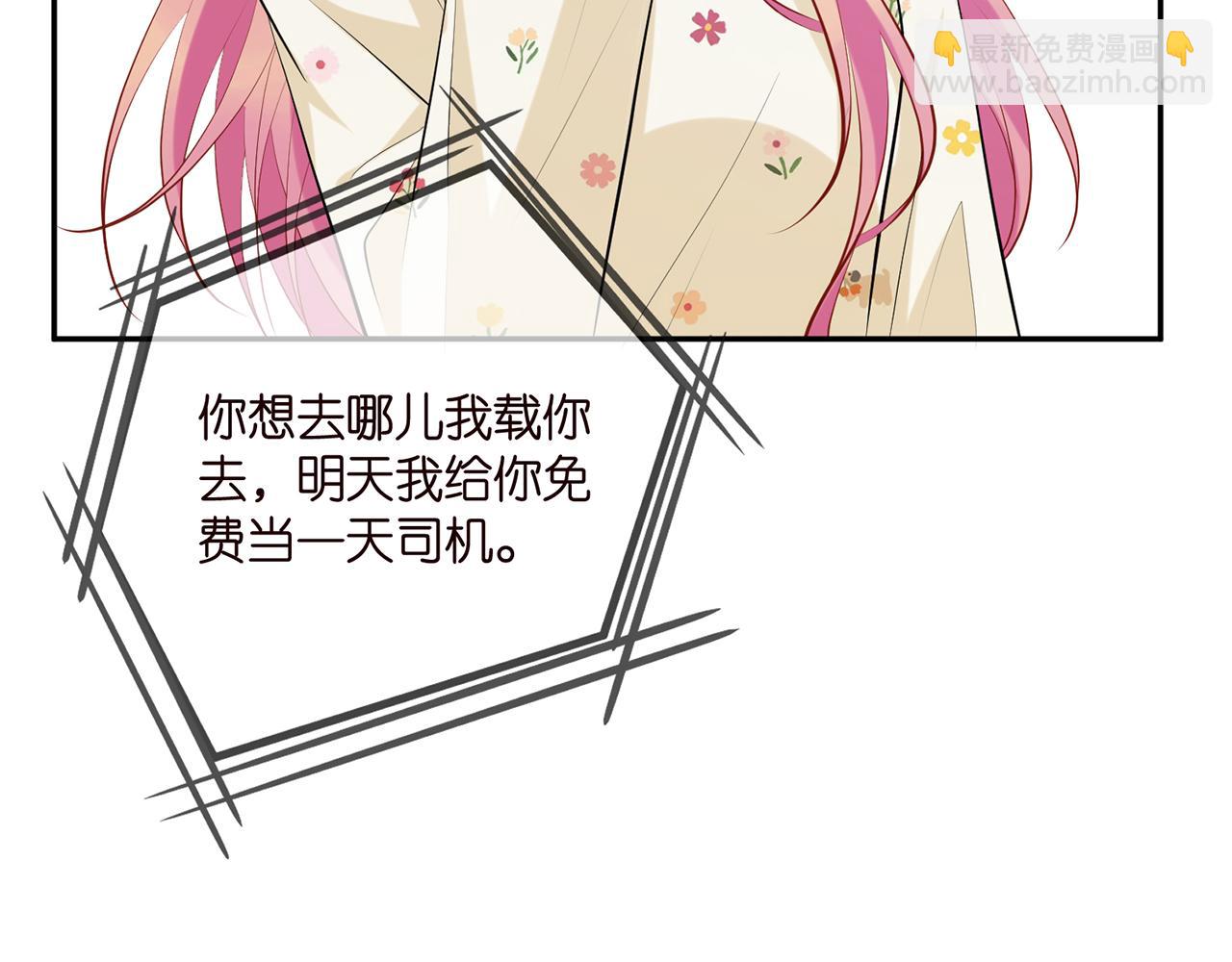 第408 不欢而散67