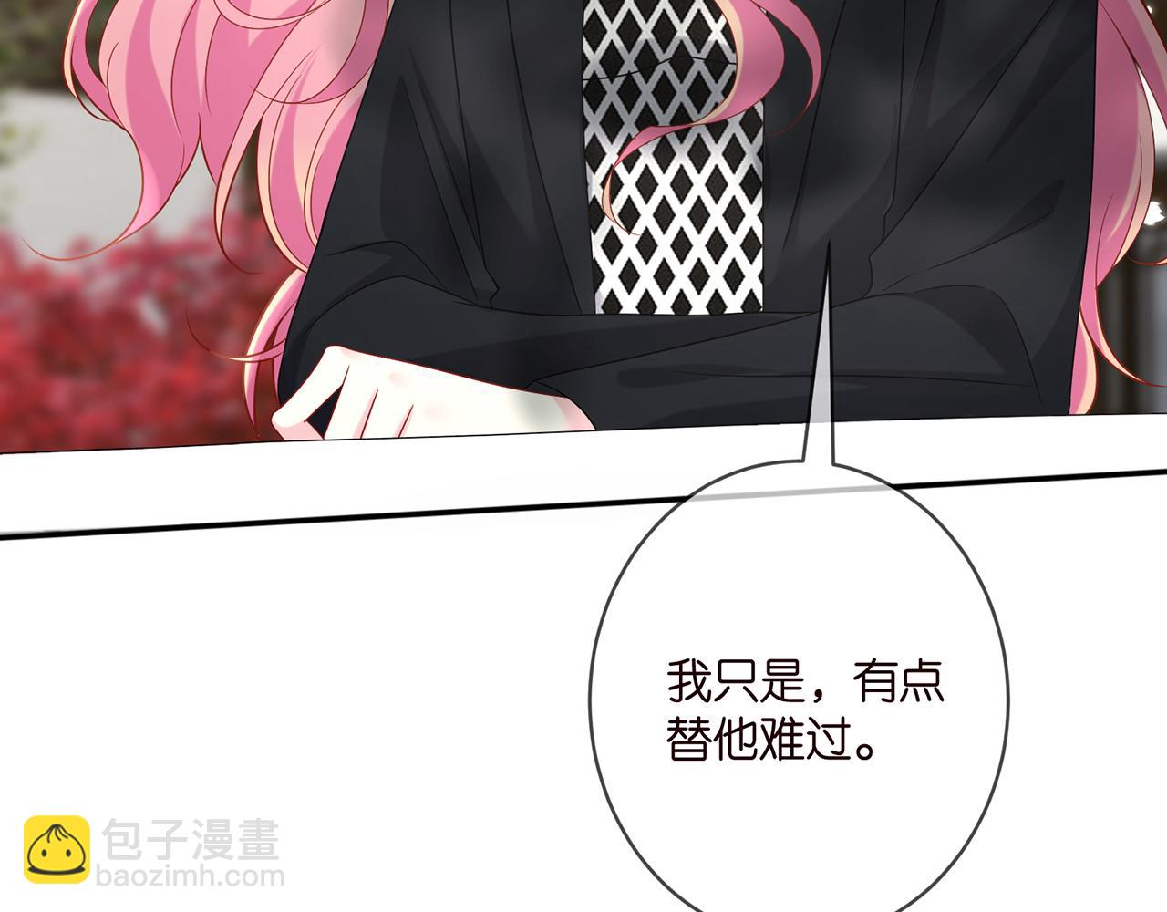 第408 不欢而散7