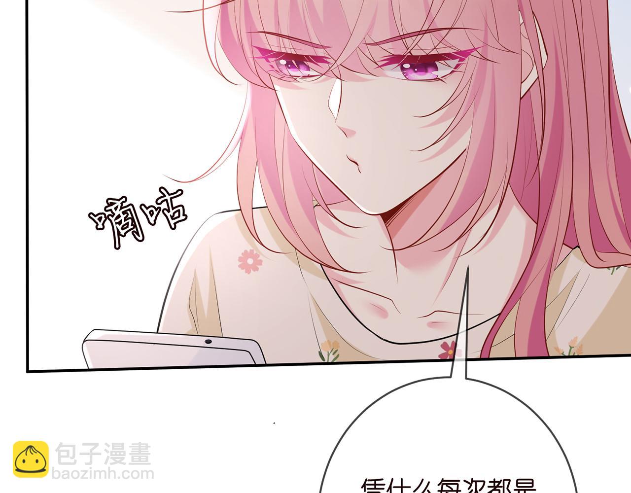 第408 不欢而散71