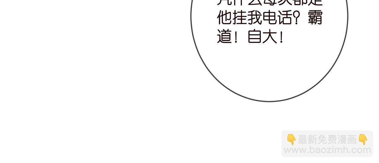 第408 不欢而散72