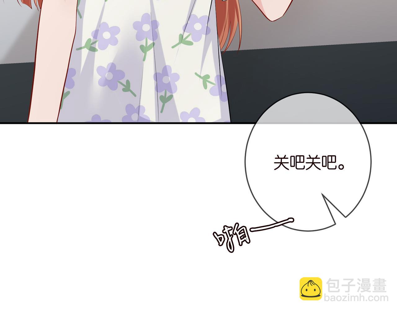 第408 不欢而散77