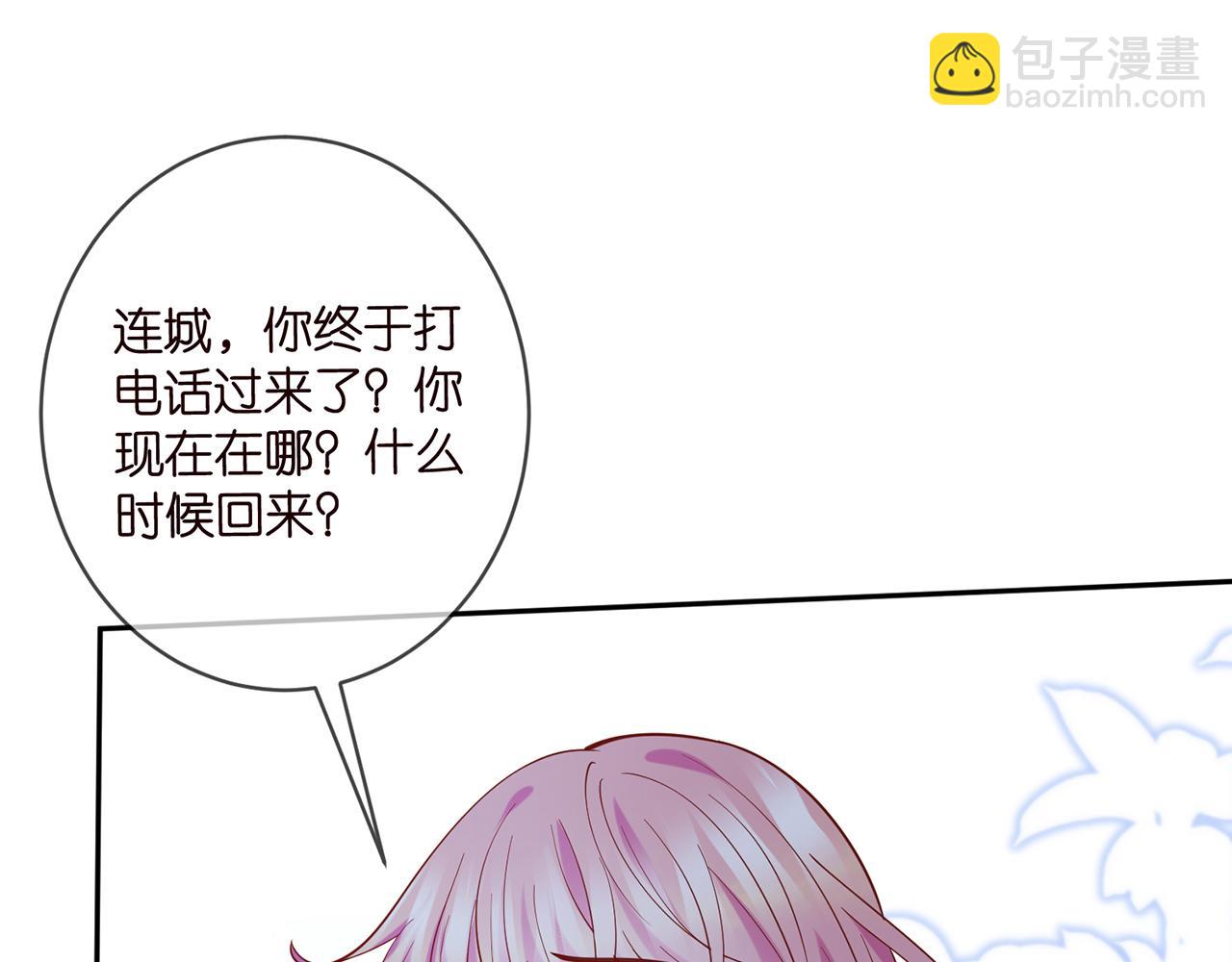 第408 不欢而散87