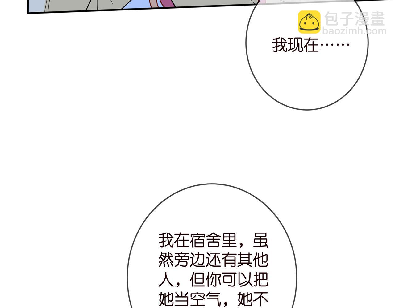 第408 不欢而散89