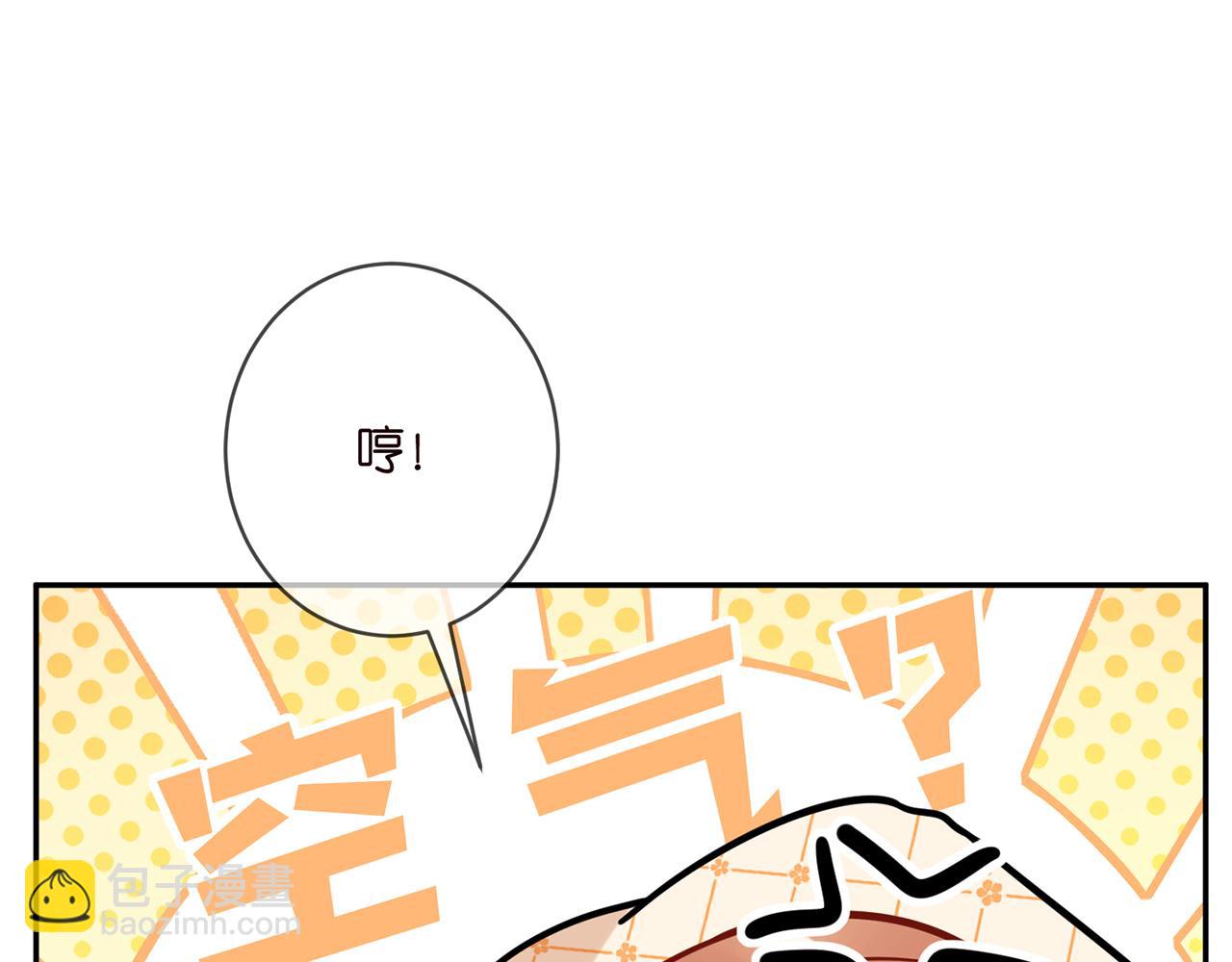 第408 不欢而散92