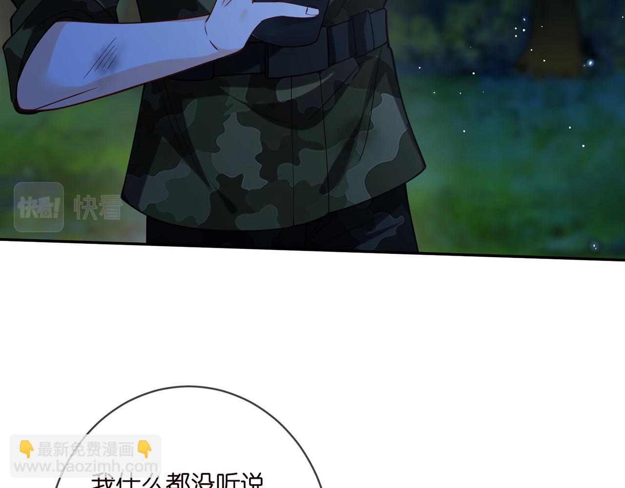 第408 不欢而散96