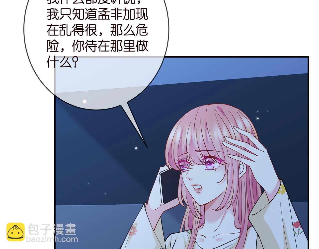 第408 不欢而散97