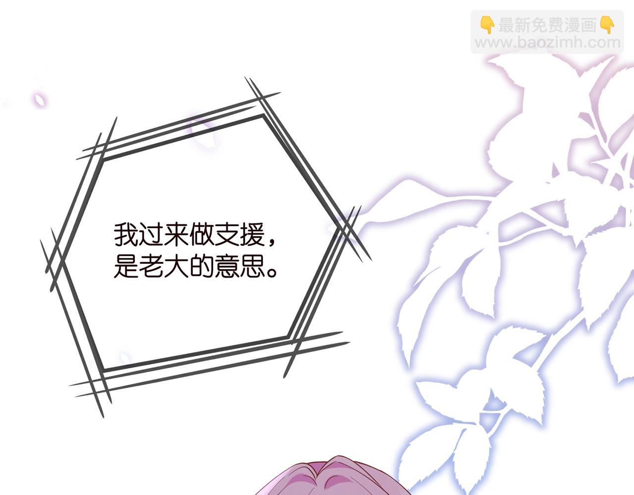 第408 不欢而散99