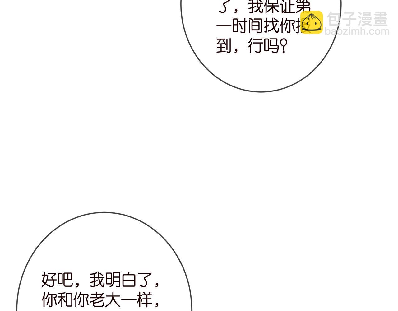 第409 送老婆上班13