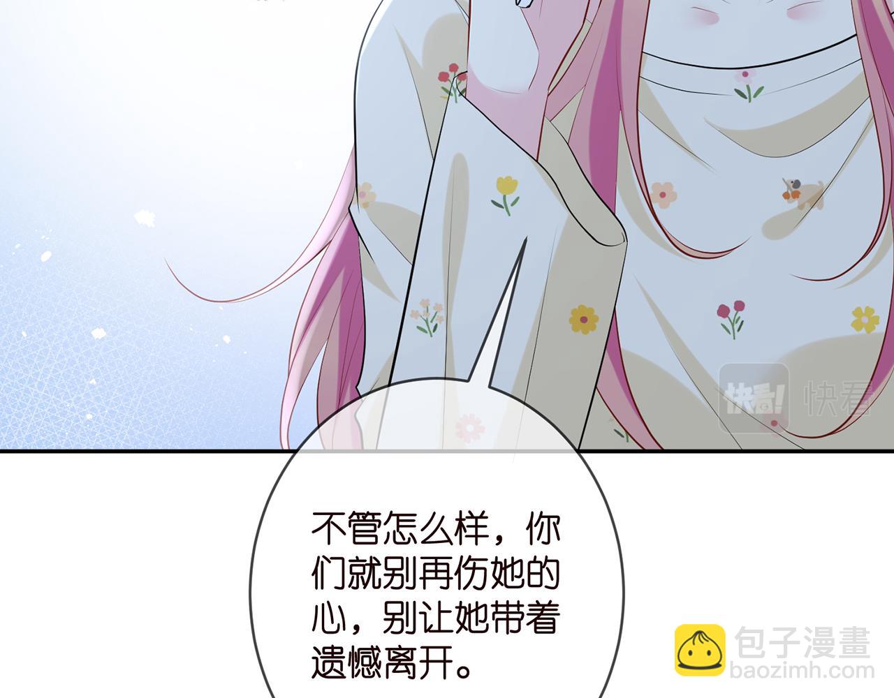 第409 送老婆上班22